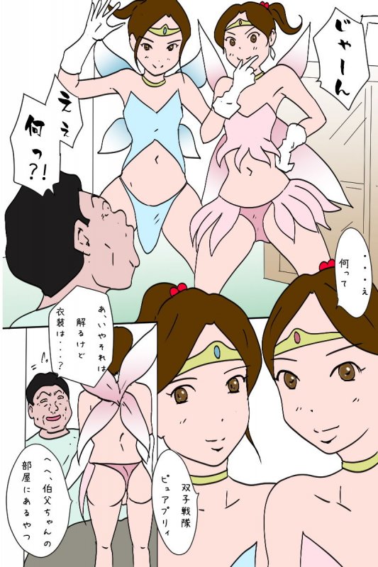 「新年、明けましておめでとうございます。」