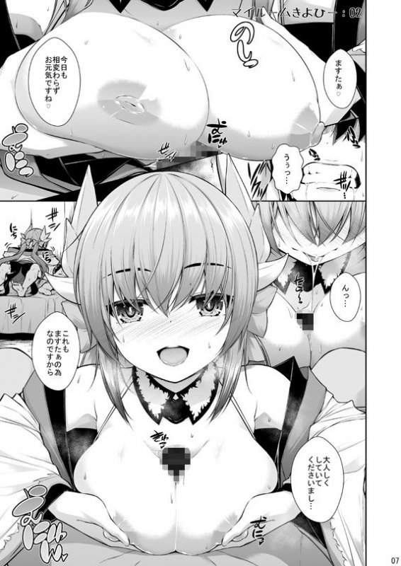 マイルームきよひー1＋2