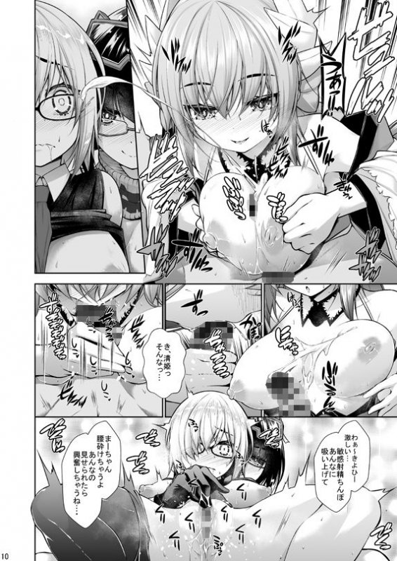 マイルームきよひー1＋2