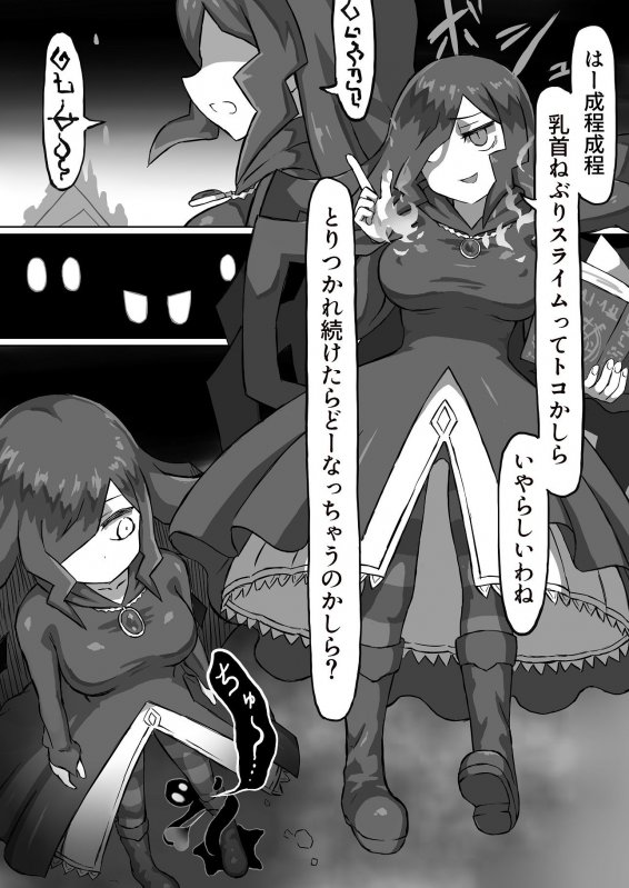 PHANTOMAS～魔女とオバケ洞窟～