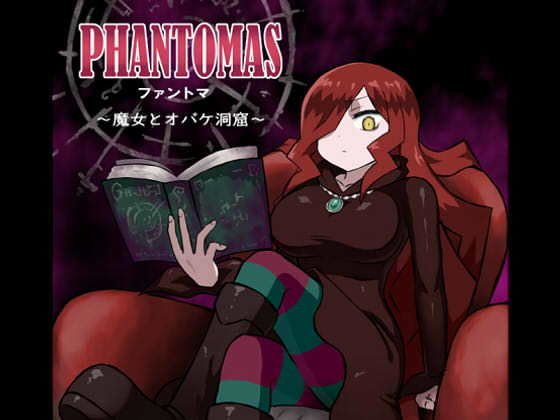 PHANTOMAS～魔女とオバケ洞窟～