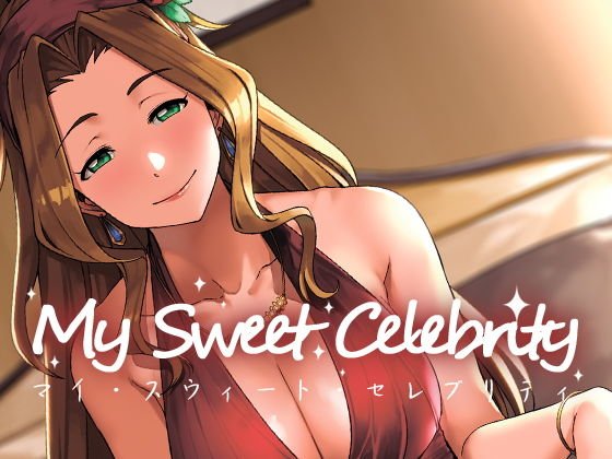 My Sweet Celebrity