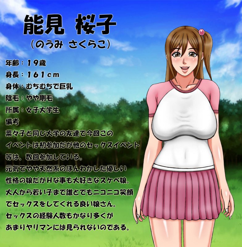 続・僕とお姉さん達との夏休みの思い出。