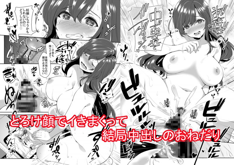 憧れのお姉ちゃんと2穴使って性欲コントロール