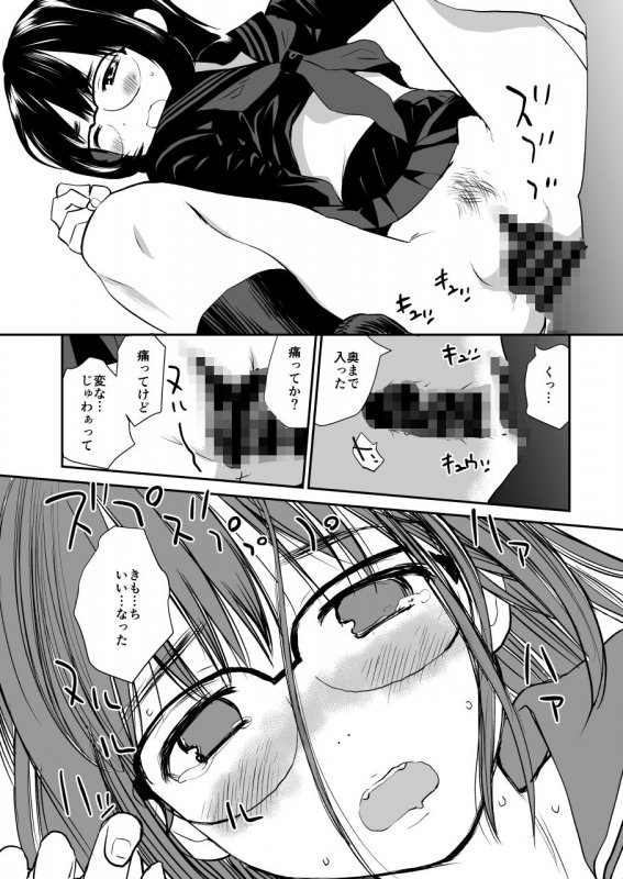 新潟弁とセーラー服