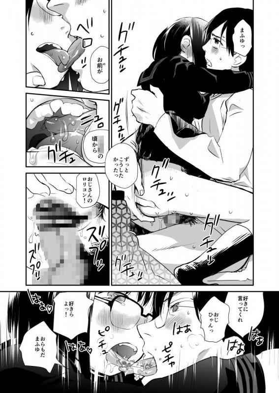 新潟弁とセーラー服