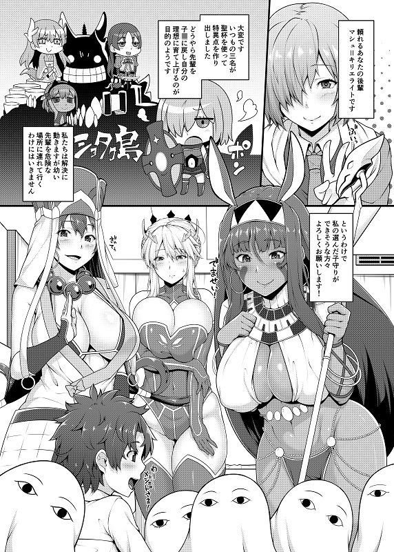 ●●●マスターと3にんのママしこしこぴゅっぴゅっ性活前編