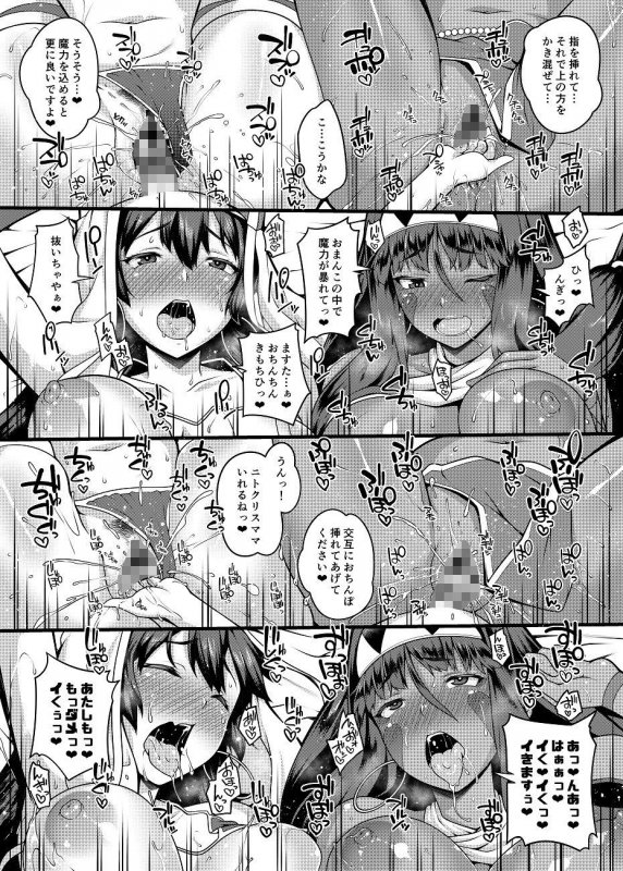 ●●●マスターと3にんのママしこしこぴゅっぴゅっ性活後編