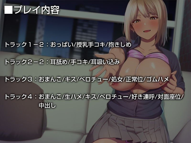 【養われ音声】あなたのことを養ってくれるお金持ちの黒ギャル●●【バイノーラル】