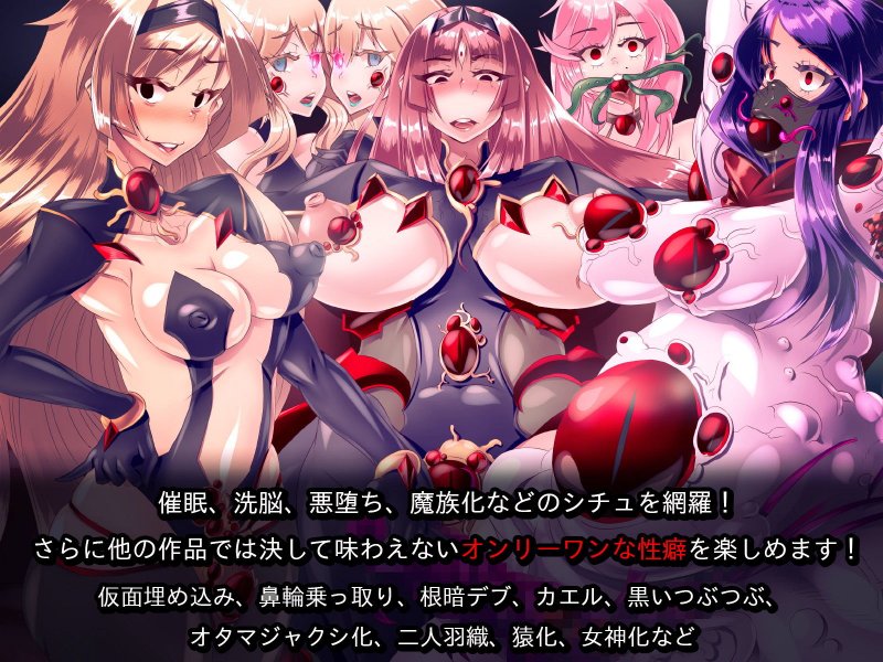 【前編＋後編セット】アナトリアと華の騎士団 完全版