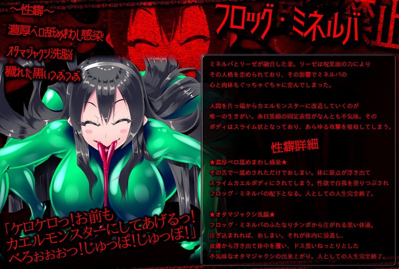 【前編＋後編セット】アナトリアと華の騎士団 完全版