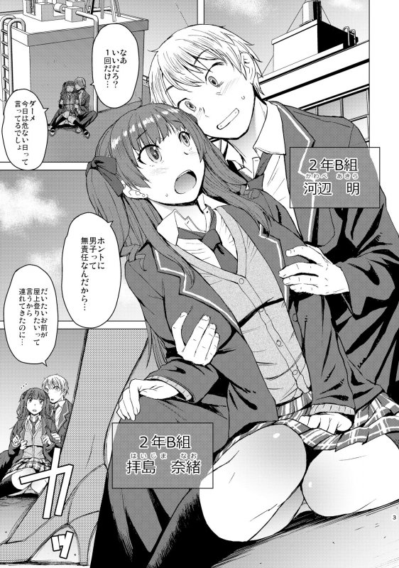 ようこそ黒人交尾部屋へ