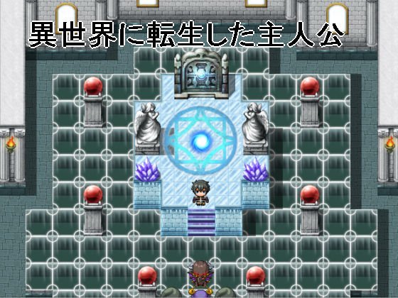 隷属スキルで理想郷作り