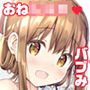 ●●●提督と秘書艦電 しあわせあわあわバブみ編
