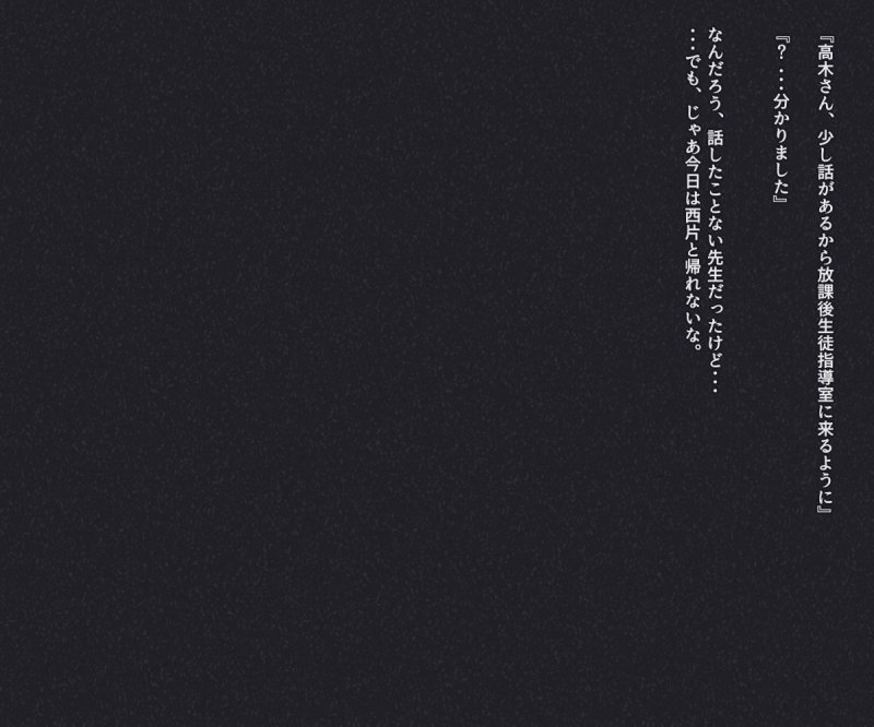 ロリコン教師に色々な服装でHされちゃう高木さんの話