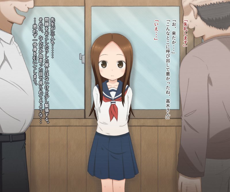 ロリコン教師に色々な服装でHされちゃう高木さんの話