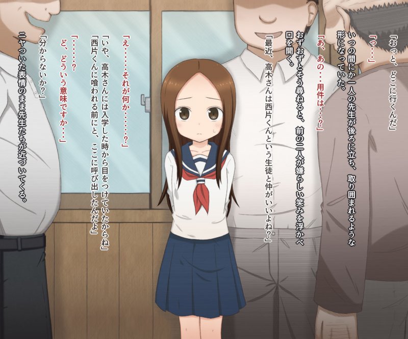 ロリコン教師に色々な服装でHされちゃう高木さんの話