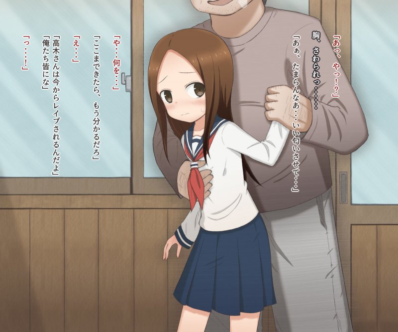 ロリコン教師に色々な服装でHされちゃう高木さんの話