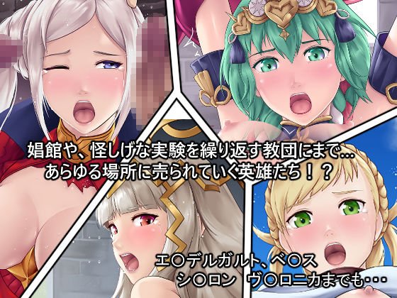 私たち召喚士様に売られてしまいました！？