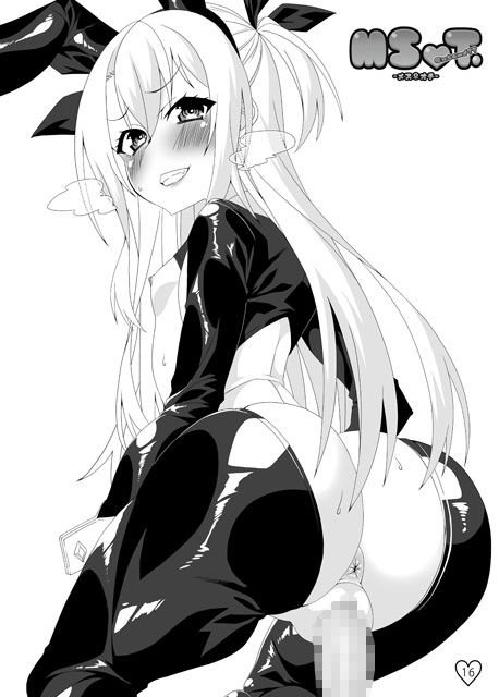 MSOT.Extend！！-FullTracks-