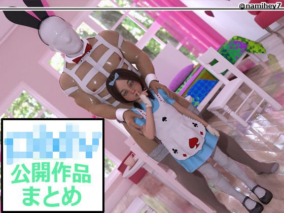 たら子（oioliv_loli_man）セット01