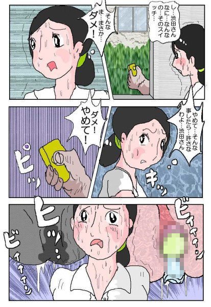 女教師2 狙われる熟れた肉汁