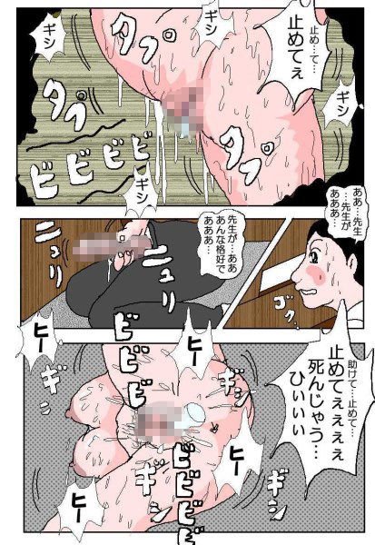 女教師2 狙われる熟れた肉汁