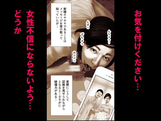 奥さん…その結婚指輪に精子ぶっかけて汚していい？2