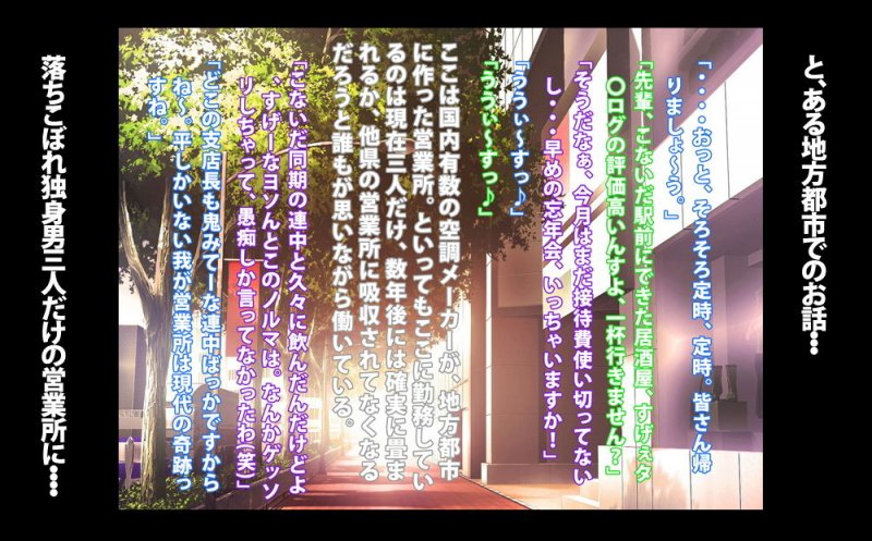 移動してきたパワハラ女上司を催眠アプリで種付け調教した話