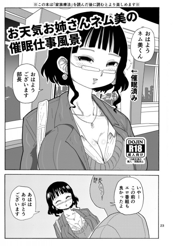 今までの会場限定本たちまとめ