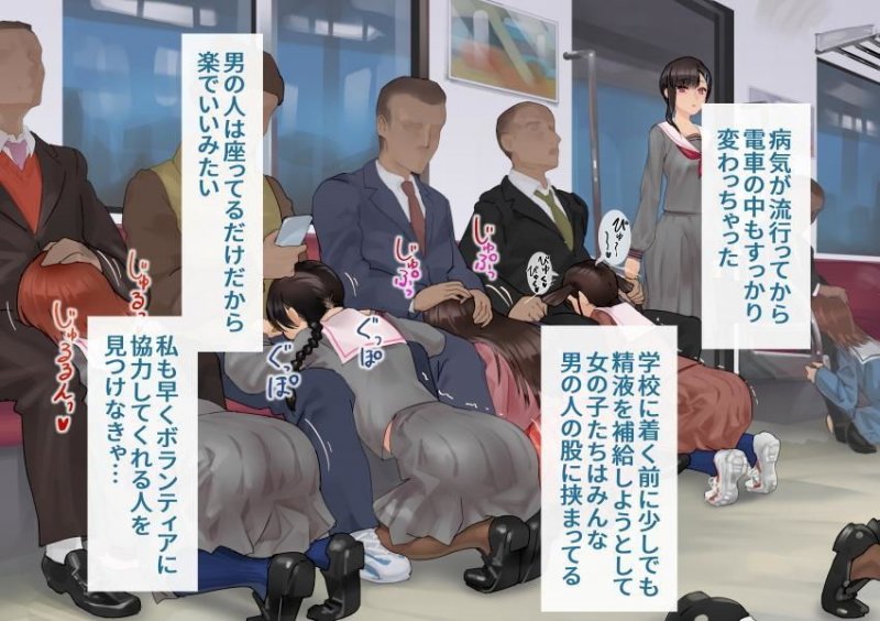 ザーメン苦手系女子のはなし