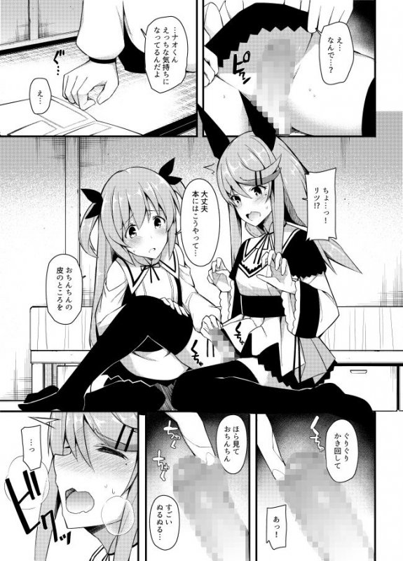 声出しちゃバレちゃうから！