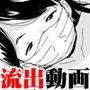 架空流出動画カタログ