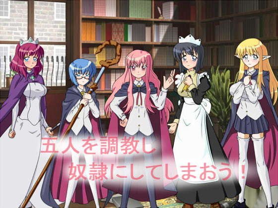 マイナスファミリア