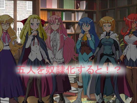 マイナスファミリア