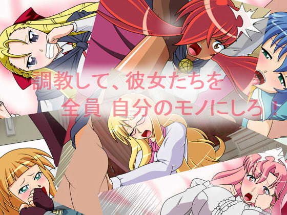 マイナスファミリア