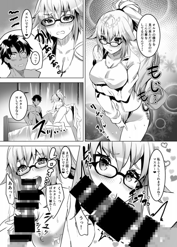 BBちゃんとジャンヌのえろほん