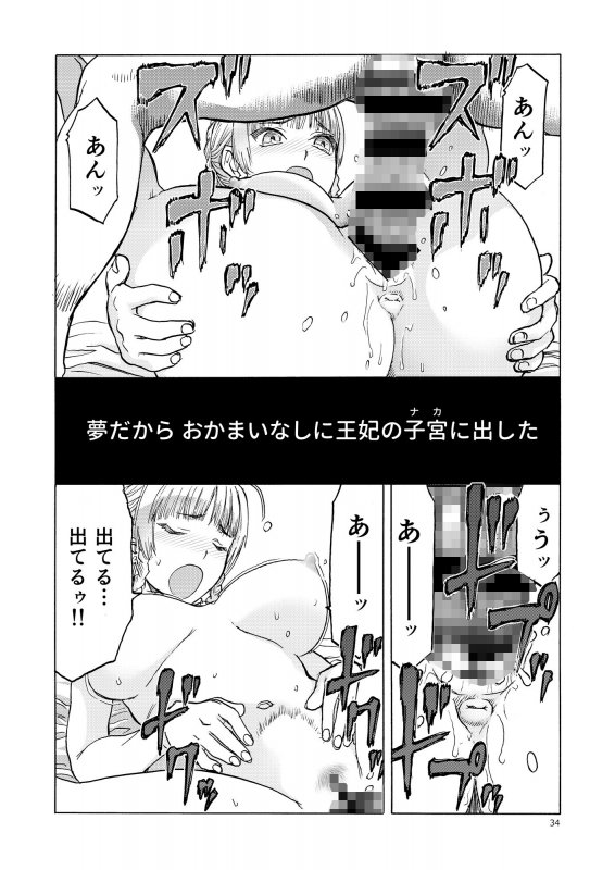 人妻魔女と見習い騎士