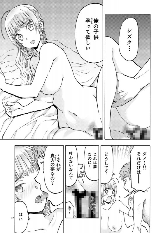 人妻魔女と見習い騎士