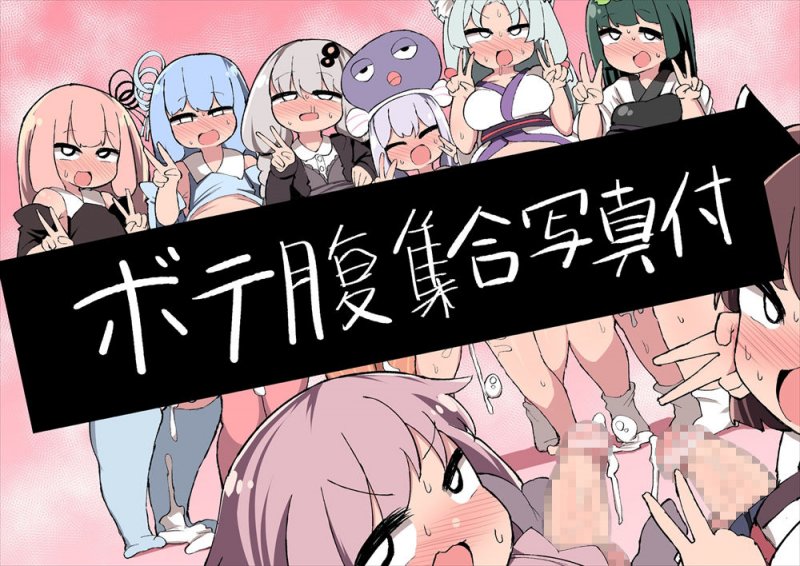 ボイス○イドのあたまわるいサイド