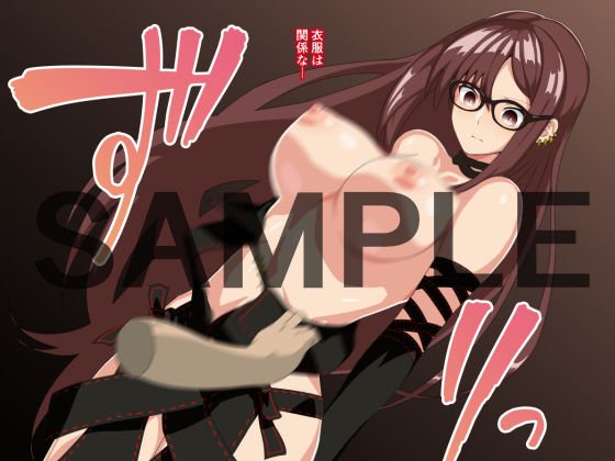 されちゃう鯖たち