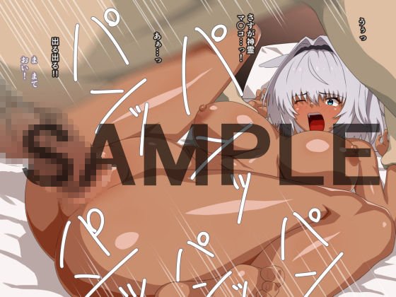 されちゃう鯖たち