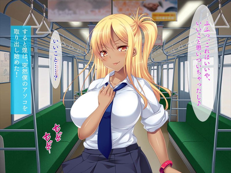 馬並み兄と黒ギャル妹の変態日記