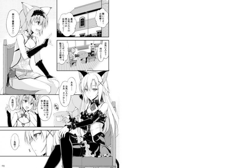 ねことげぼくII