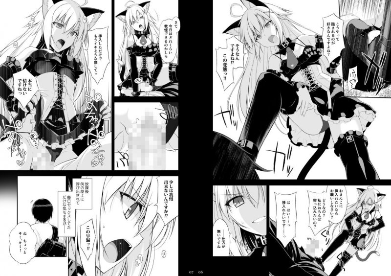 ねことげぼくII