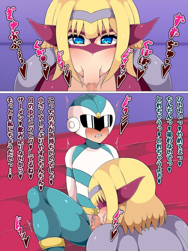 敵のお姉ちゃん幹部に捕まり性欲に負けて悪堕ちしちゃうヒーローくんの話