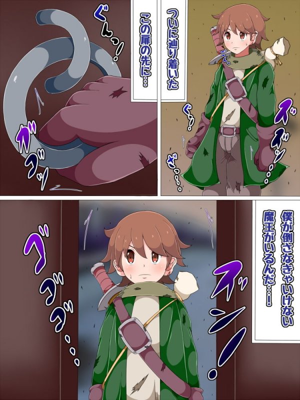 敵のお姉ちゃん幹部に捕まり性欲に負けて悪堕ちしちゃうヒーローくんの話