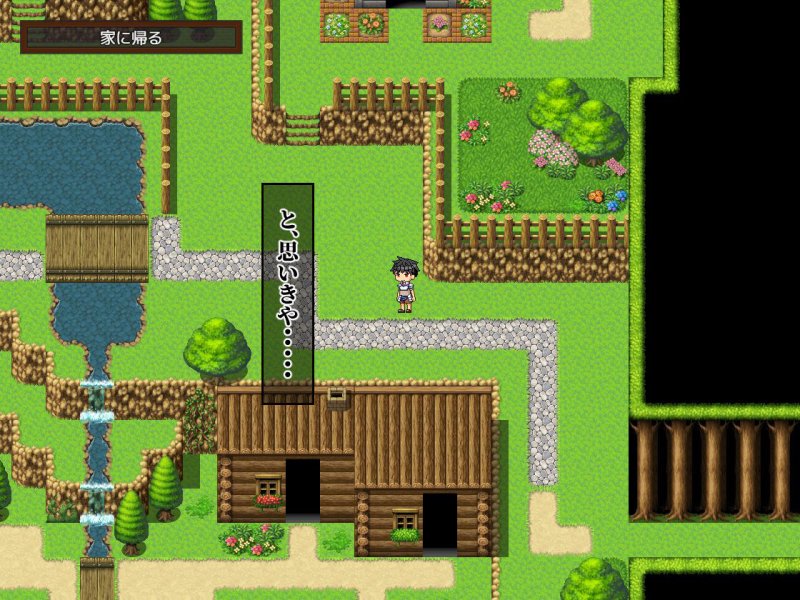 少年勇者ケン ～幽霊屋敷を調査せよ！の巻き～