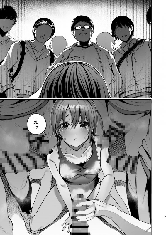 おとくらファン感2019