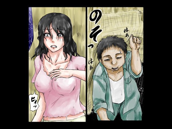 昭和暗黒物語～戦争で天涯孤独となったその女は、帰国した小汚い男に昼夜を問わず犯され、射精された～